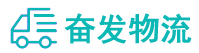 中山到申扎县物流公司